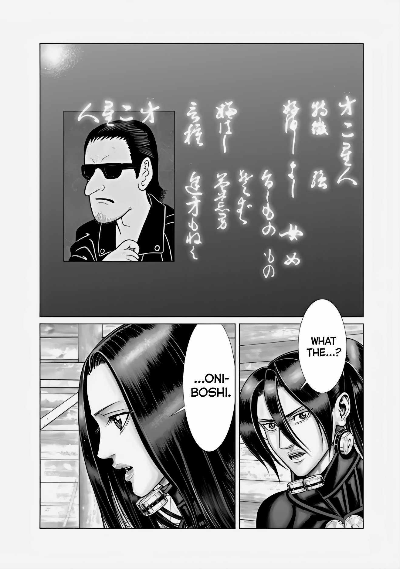 Gantz:E Chapter 69 18